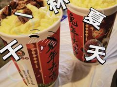 -活潑鲜跳(湖滨商业街店)