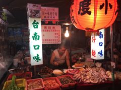 -六合夜市