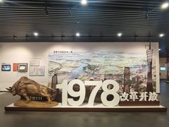 -广东省方志馆