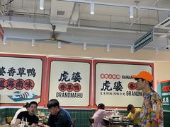 -虎婆冷饮店·海南特色炒冰(三亚湾店)
