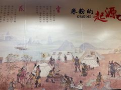 -岚方螺蛳粉(铁西店)