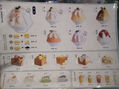 -丹礼糖甜品