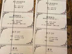 -北京九华山庄会展酒店