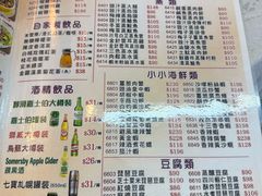 -陈根记大牌档