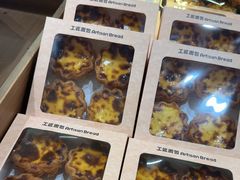 -工匠面包(壹方店)