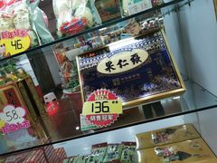 零售区-果仁张(食品街店)