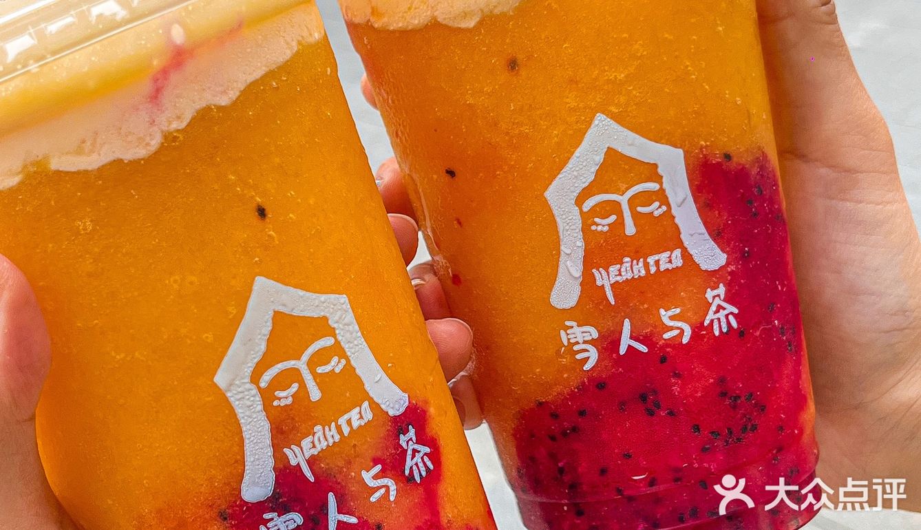 来自高原的奶茶🥤｜青稞爆爆珠爱了爱了[加油]