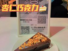 -手心咖啡