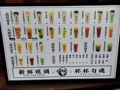 -茶太良品·北京特色茶饮(西站食宝街店)