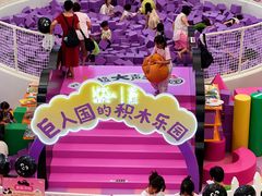 -天河领展广场