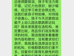 -小问号·科学启蒙·逻辑思维·阅读素养·口才演讲(杨浦合生汇中心)