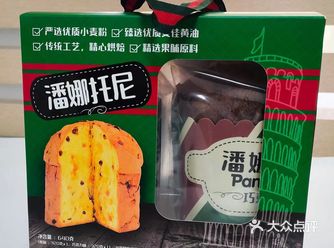 强烈推荐值得回购的山姆宝藏面包