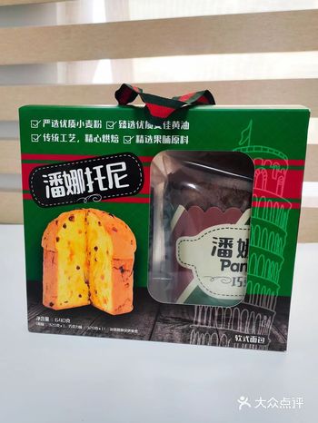 强烈推荐值得回购的山姆宝藏面包
