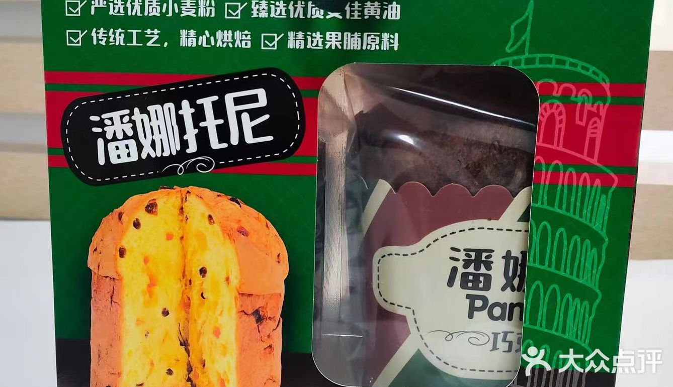 强烈推荐值得回购的山姆宝藏面包🍞