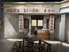 -民信老铺(双皮奶博物馆店)