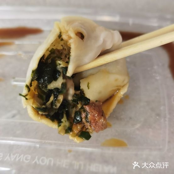 咱妈家海菜包子(长峰店)
