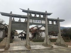 -云南民族村
