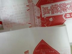 -桂发祥·直营(万德庄大街店)