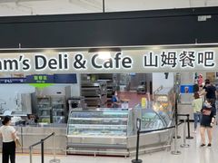 门面-山姆餐吧(山姆会员商店店)