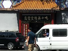 糟溜鱼片-惠丰堂饭庄·烤鸭·京味菜(翠微路店)