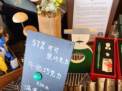 店内布置-星巴克(舟山蜈蚣峙店)