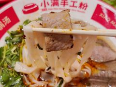 -小满手工粉(上海品尊国际店)