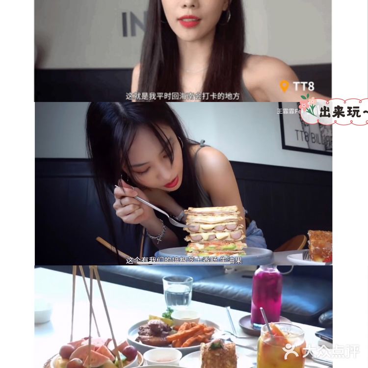 跟着王霏霏去旅游🏄！海口一日游攻略🌴