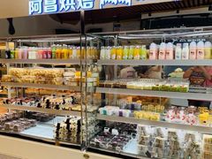 面包甜点陈列柜-阿昌烘焙