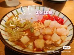 -中粮·祥云小镇