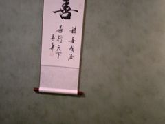 -正清和·推拿养生(第五郡店)