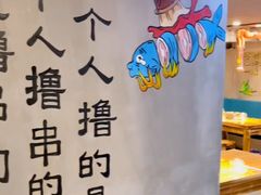 -丁荣华炸串(托乐嘉店)