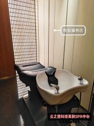 -云之憩科技美肤SPA