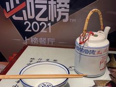 -风波庄(罍街分舵)