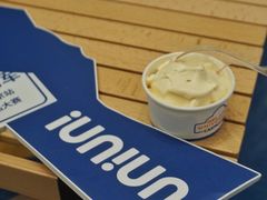 -UNIUNI(凯瑟琳广场店)