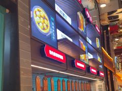 -灶座小锅烀饼·铁锅炖(全国总店)