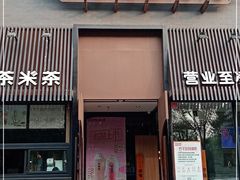 门面-呷哺呷哺 黄金牧场 (回龙观港龙店)
