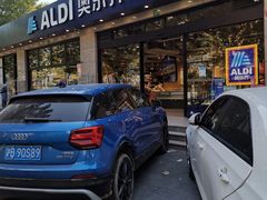 -ALDI奥乐齐超市(杨浦延吉店)