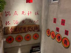 -壹兆圆重庆火锅手工炒底料(长白格林玫瑰湾店)