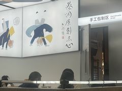 -蔡澜点心·粤菜(月星环球港店)