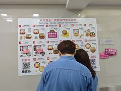 -珍妮曲奇聪明小熊(上环店)