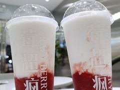 草莓波波-莓超疯(德辉广场店)