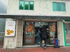 -安德鲁饼店(总店)