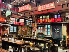 -萍姐火锅·公路夜市(南京新街口店)