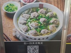 -潮镇老尾牛杂(环城西路店)