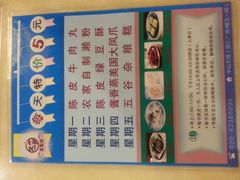 android_upload_pic-又一间茶点轩(百汇广场店)