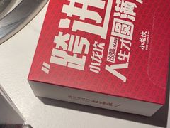 -小龙坎火锅(IFS HOT店)