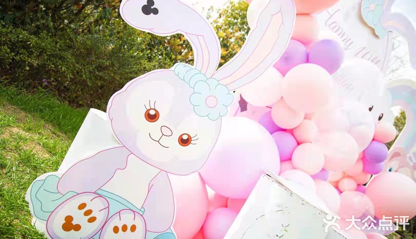 甜美梦幻的星黛露主题派对