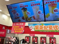 -蜜雪冰城(幸福大厦店)
