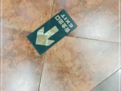 -汉堡王(烟台新世界店)