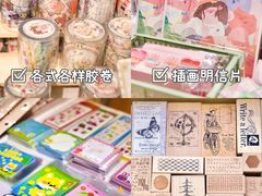 -天河领展广场